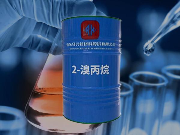 溴素、氫溴酸、溴代烷烴